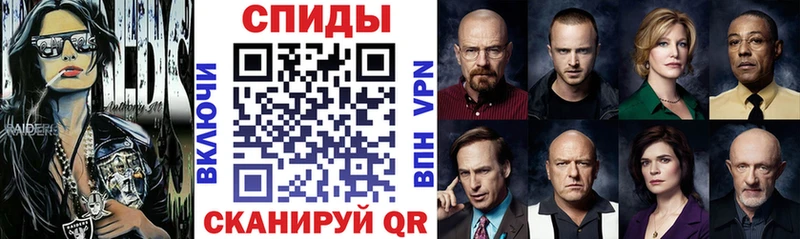 мориарти как зайти Артёмовский Амфетамин Розовый купить цена
