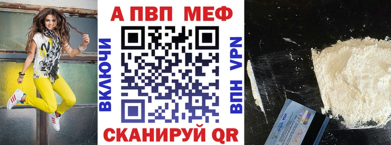 Alfa_PVP кристаллы  купить   это телеграм  Артёмовский 