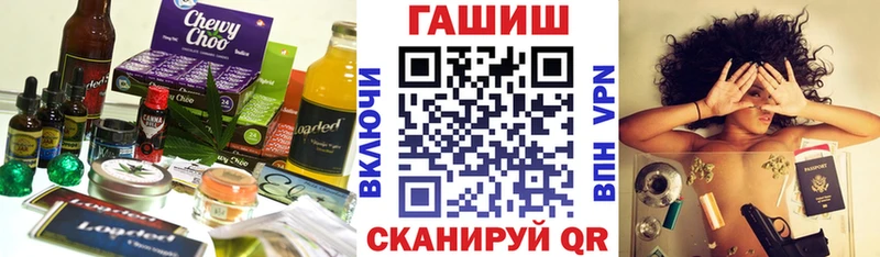 Cannafood марихуана  Артёмовский 