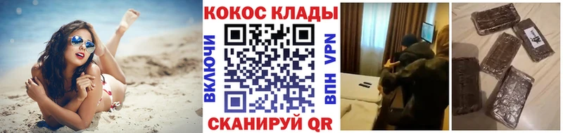 Cocaine 99%  дарнет шоп  Артёмовский 