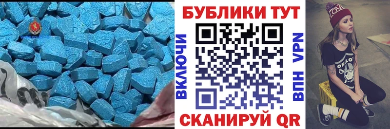 купить закладку  Артёмовский  darknet состав  ЭКСТАЗИ MDMA  ОМГ ОМГ маркетплейс 