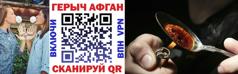 OMG рабочий сайт  Артёмовский  ГЕРОИН Афган 