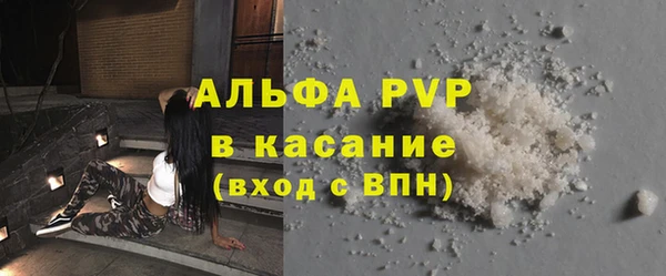 гидра Армянск