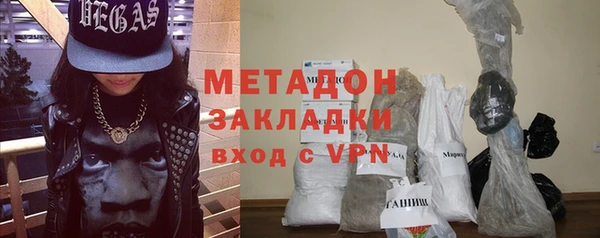 гидра Армянск