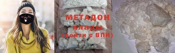 экстази Аркадак