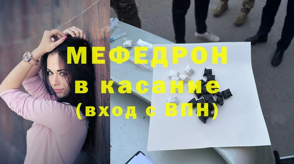 гидра Армянск