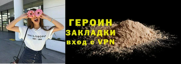 экстази Аркадак