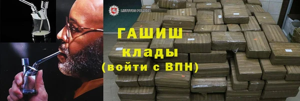 гидра Армянск