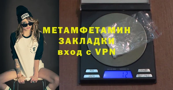 гидра Армянск