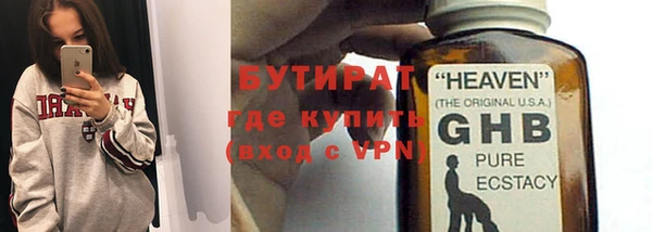 экстази Аркадак