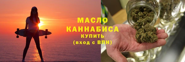 гидра Армянск