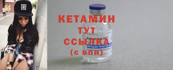 героин Россошь