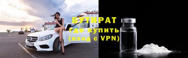 мяу мяу кристалл Арсеньев