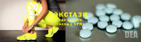 гидра Армянск