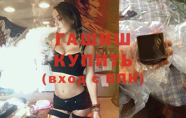 мяу мяу кристалл Арсеньев