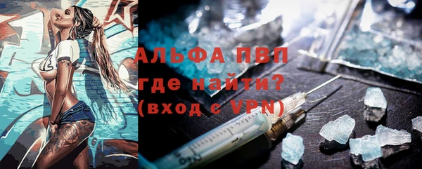 мяу мяу кристалл Арсеньев