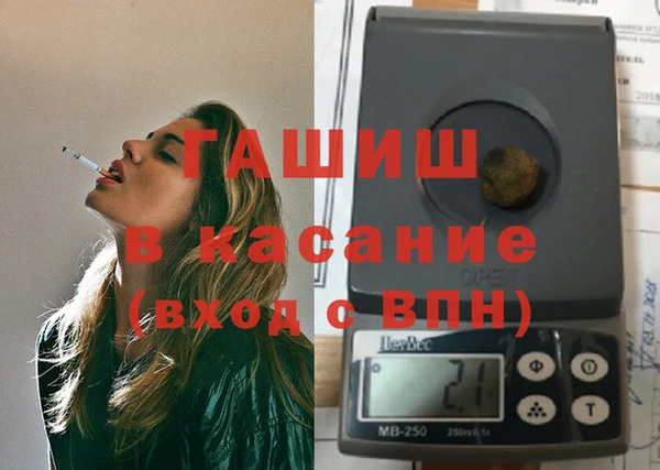 гидра Армянск