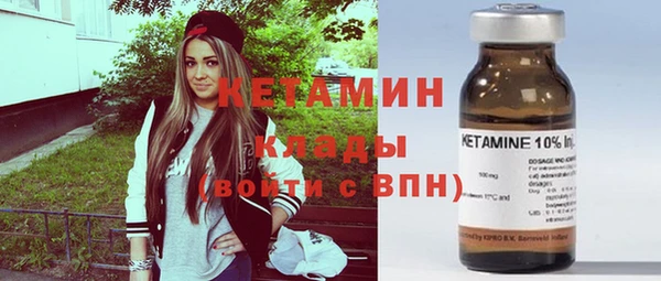 мяу мяу кристалл Арсеньев