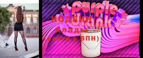 экстази Аркадак