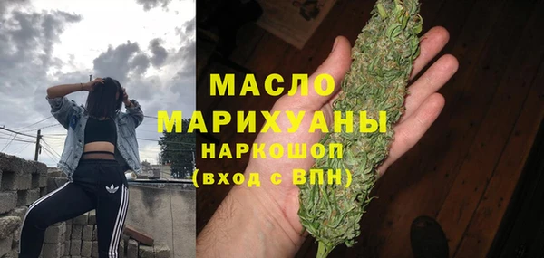 молекула духа Рославль