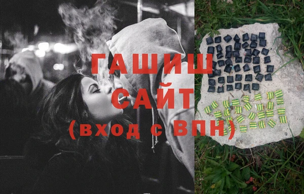 экстази Аркадак