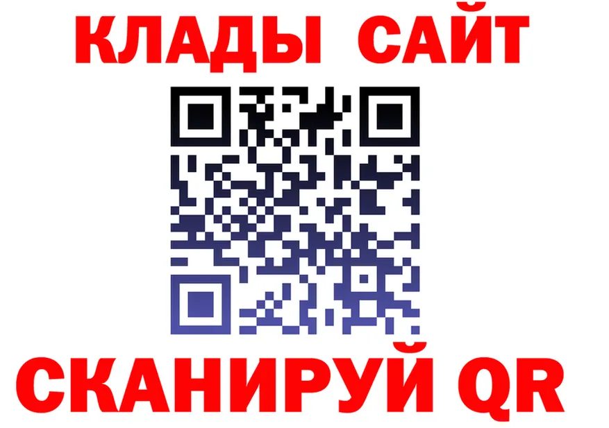 А ПВП Crystall ТОР shop KRAKEN Артёмовский