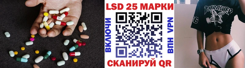 Лсд 25 экстази кислота даркнет сайт Артёмовский