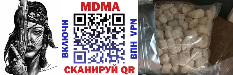 МДМА кристаллы Артёмовский
