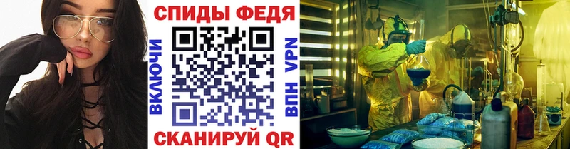 МЕТАМФЕТАМИН пудра цены Артёмовский