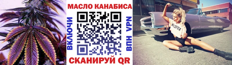 ТГК концентрат  Артёмовский 